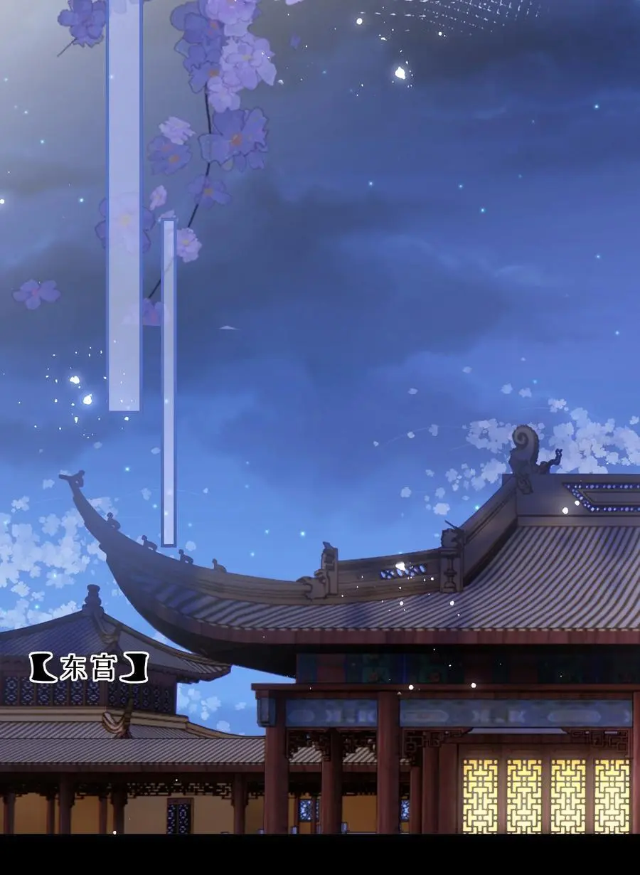 068 试探一下 第38页