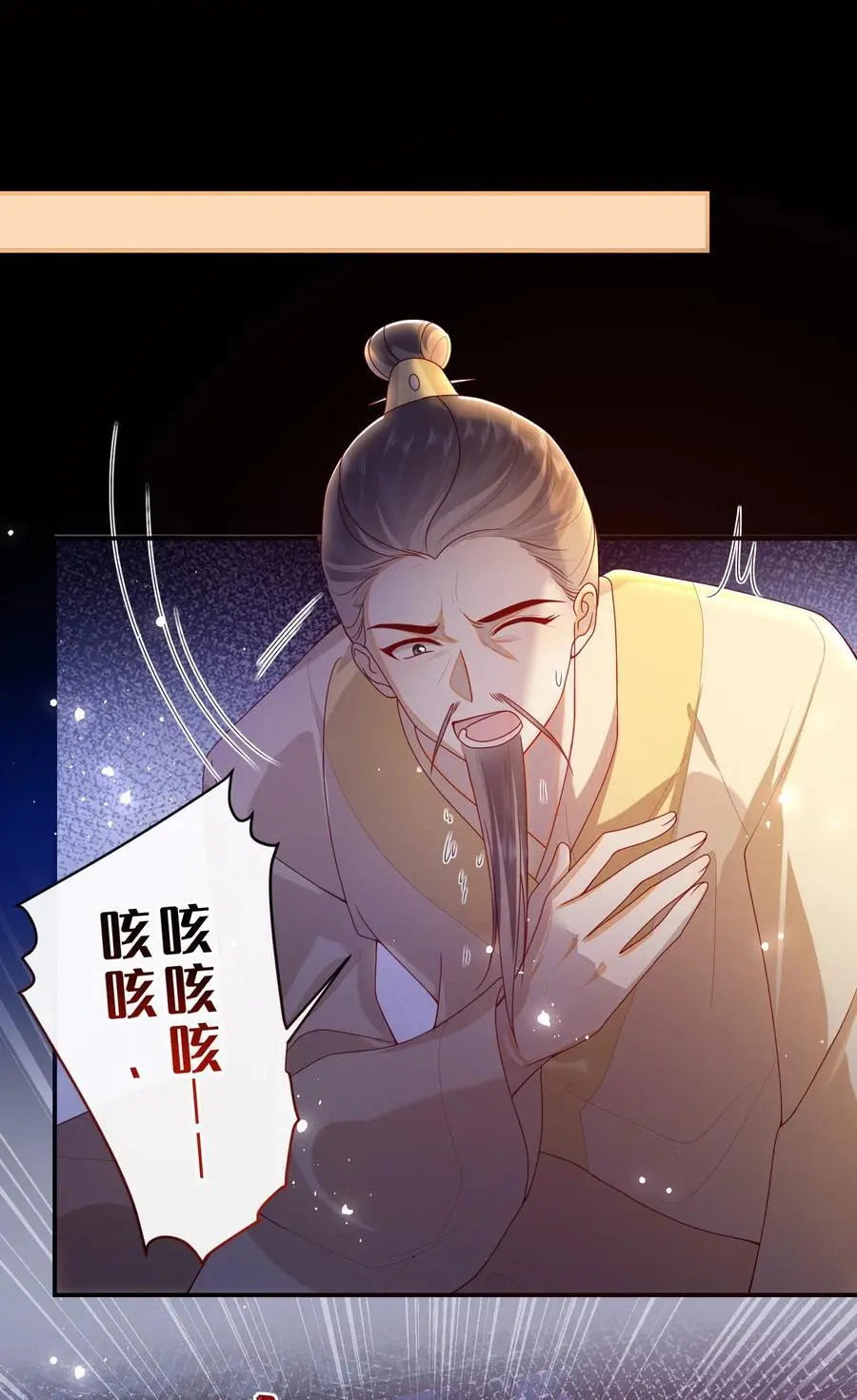 068 试探一下 第42页