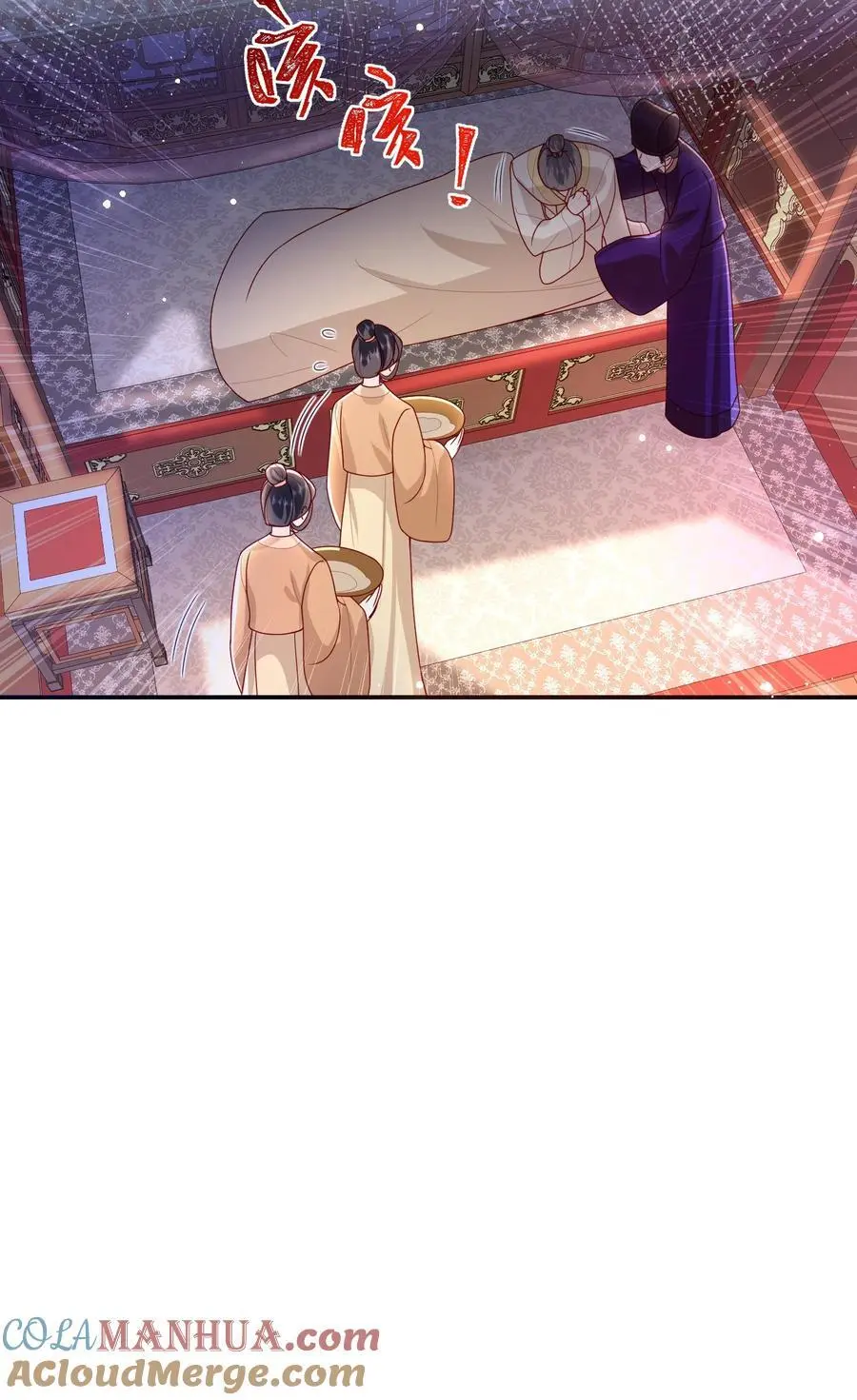 068 试探一下 第43页