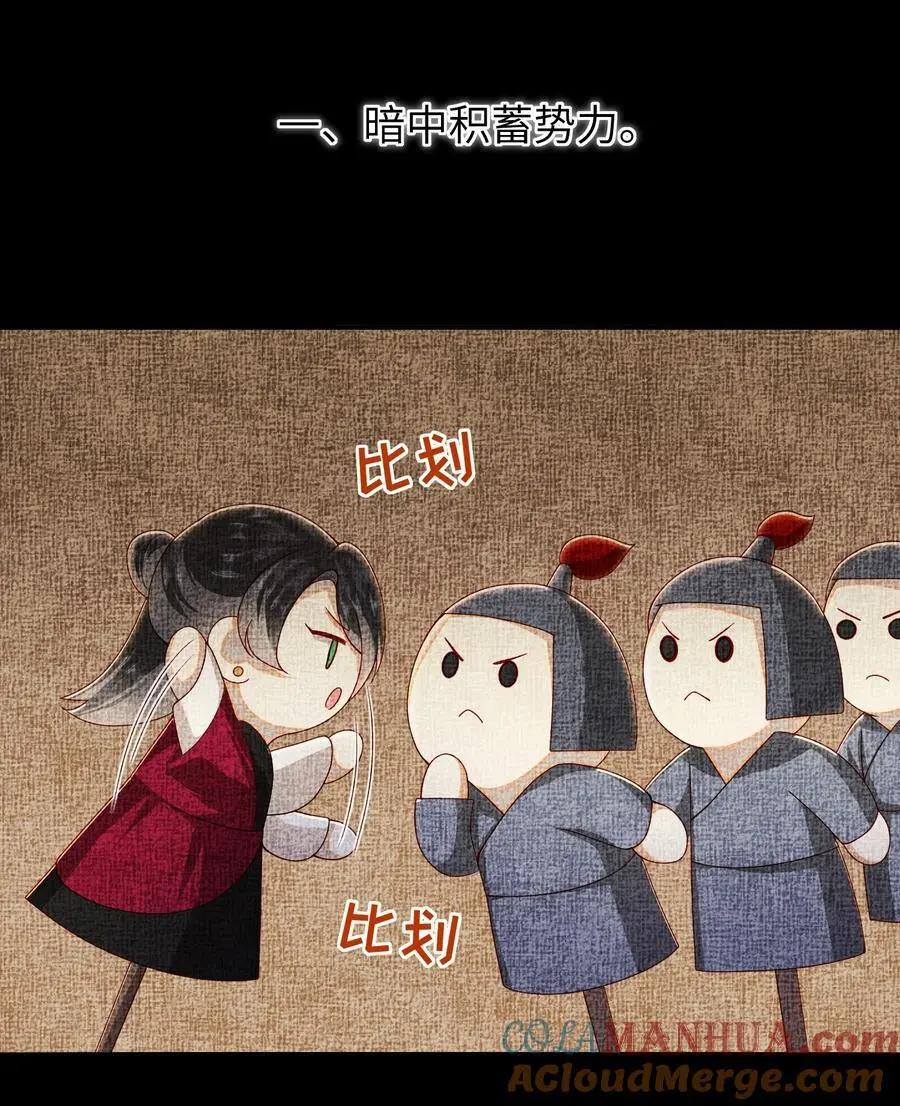 069 合作 第3页