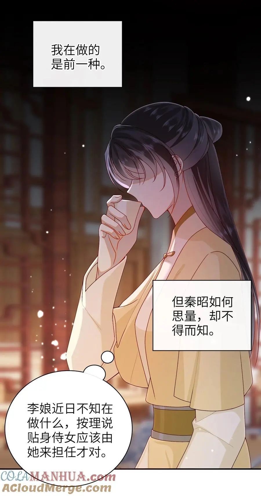 069 合作 第7页