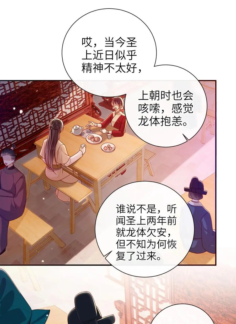 069 合作 第8页