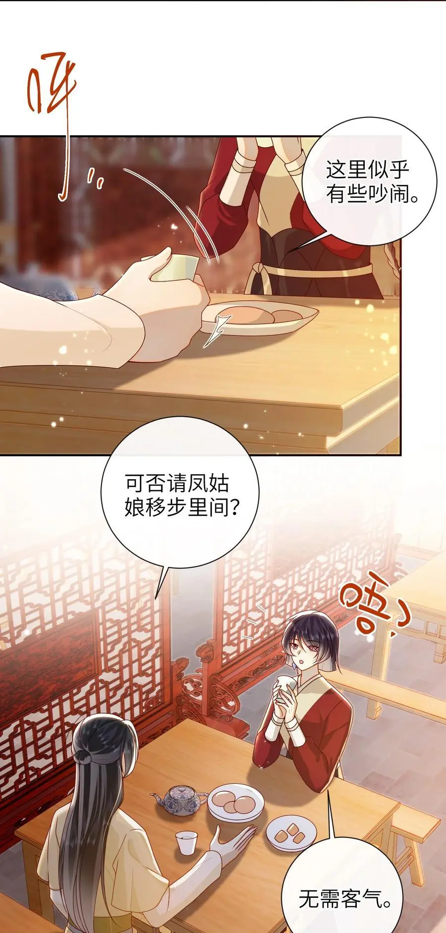 069 合作 第10页