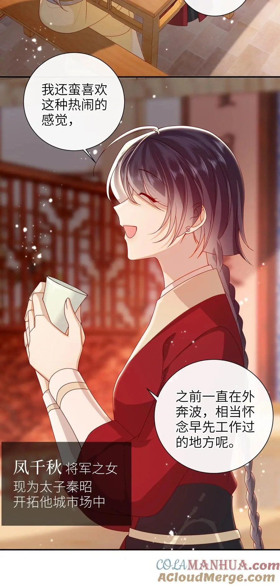069 合作 第11页