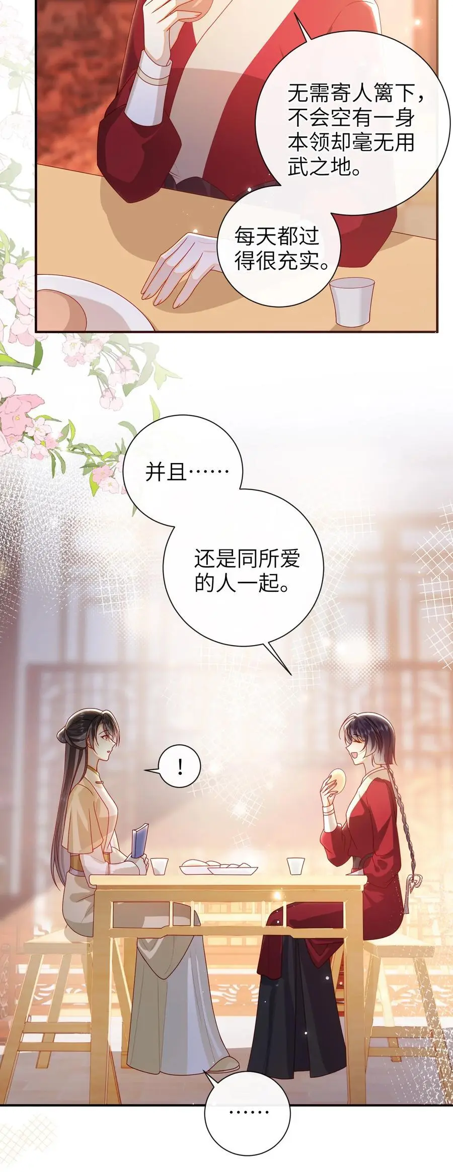 069 合作 第14页