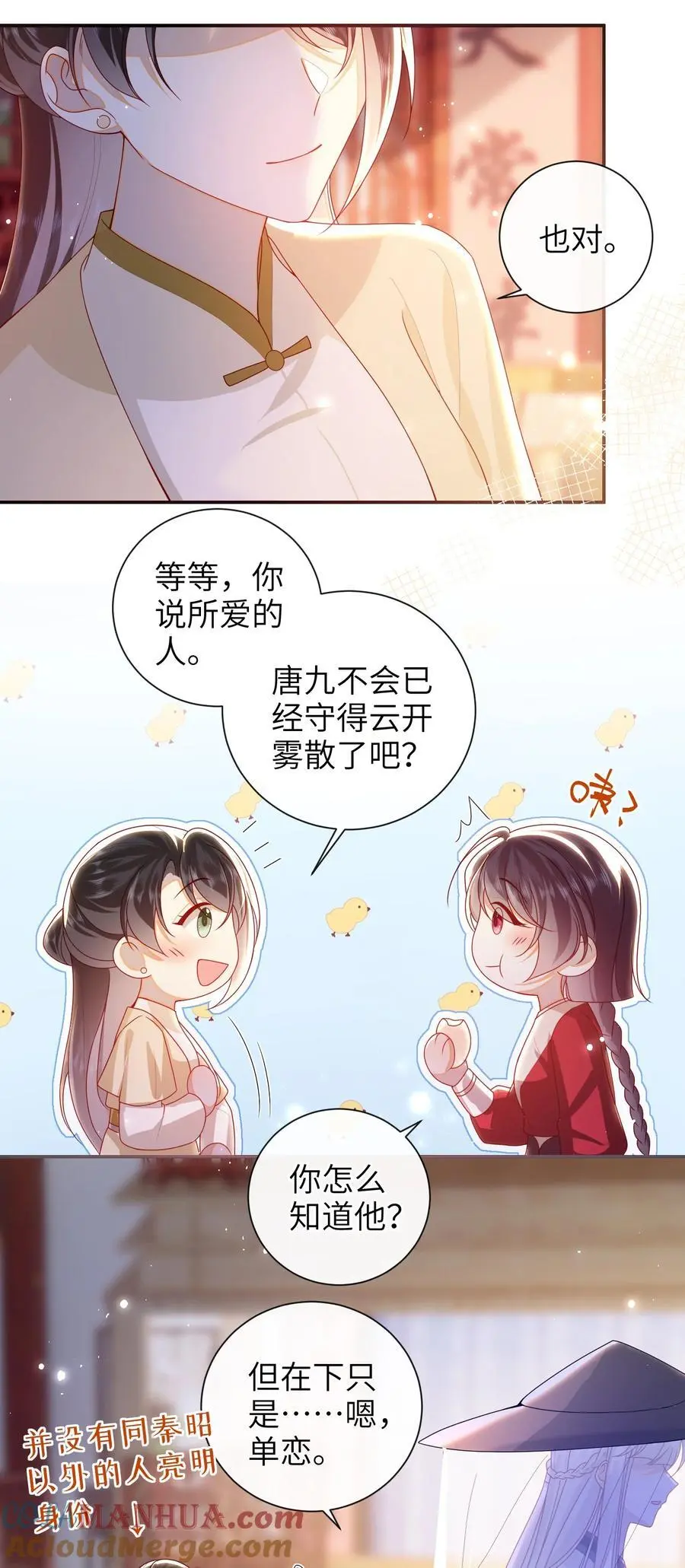 069 合作 第15页