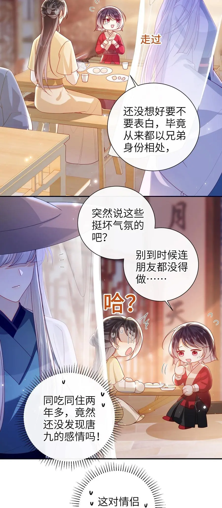069 合作 第16页