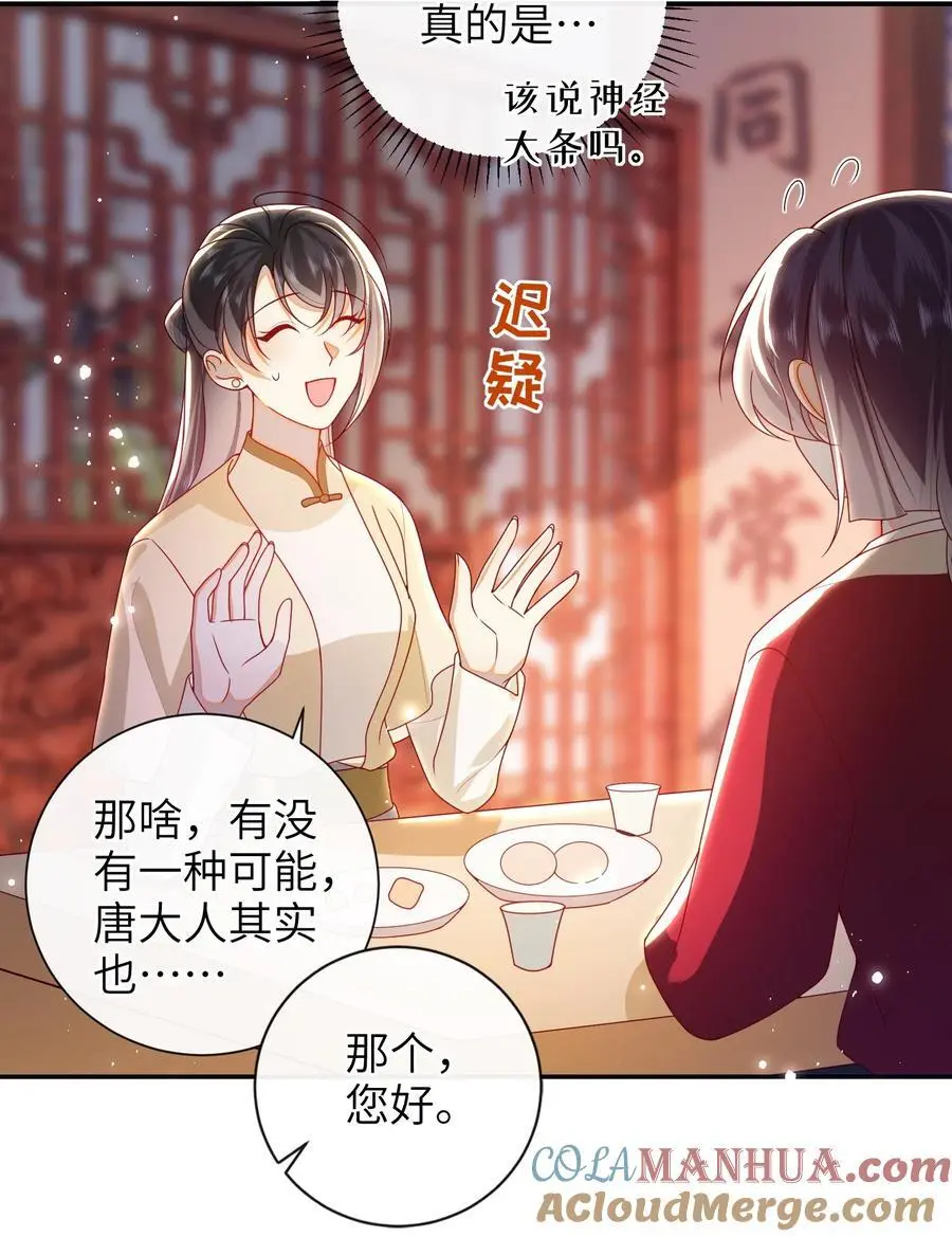 069 合作 第17页