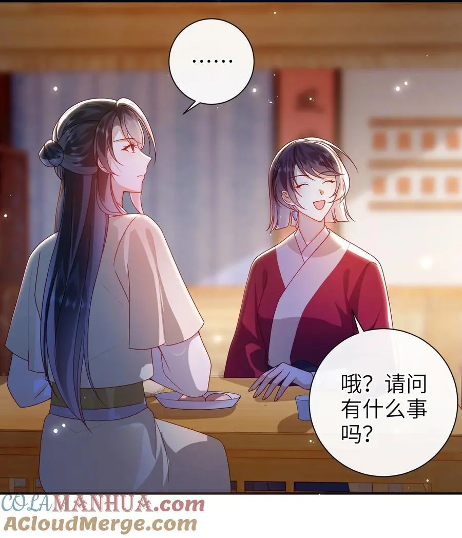 069 合作 第19页