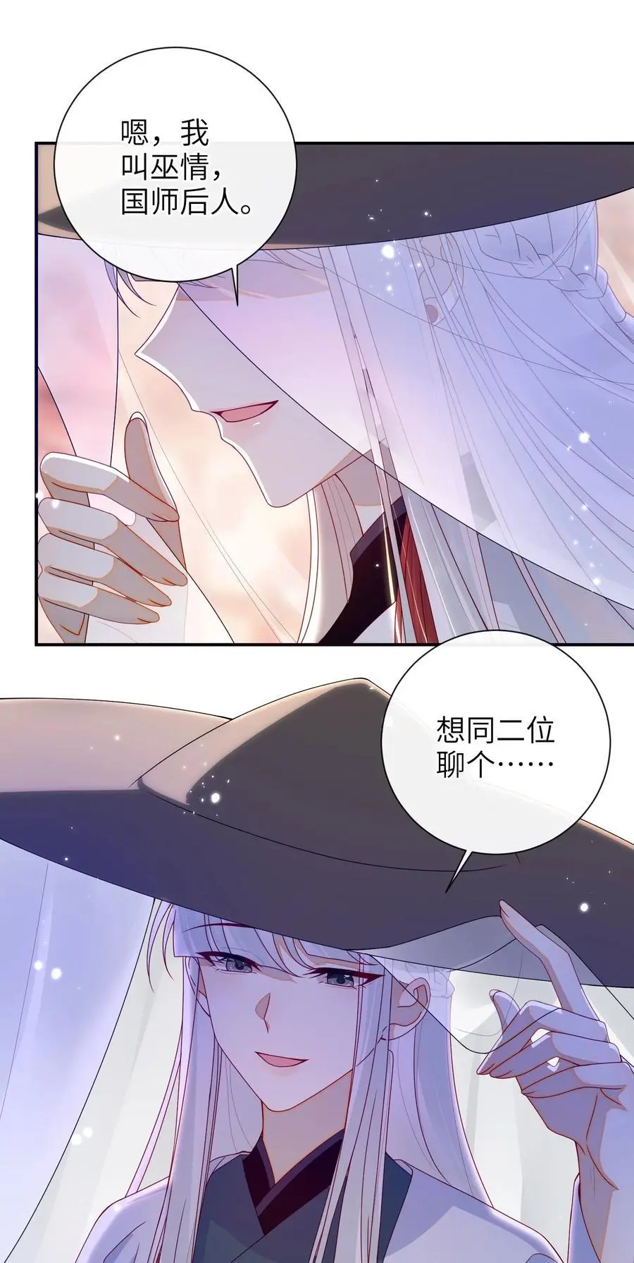 069 合作 第20页