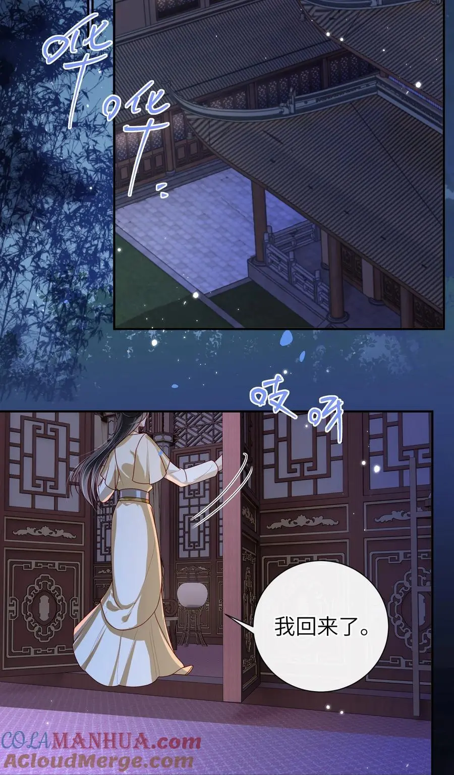 069 合作 第23页