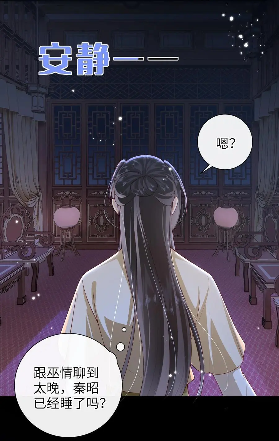 069 合作 第24页