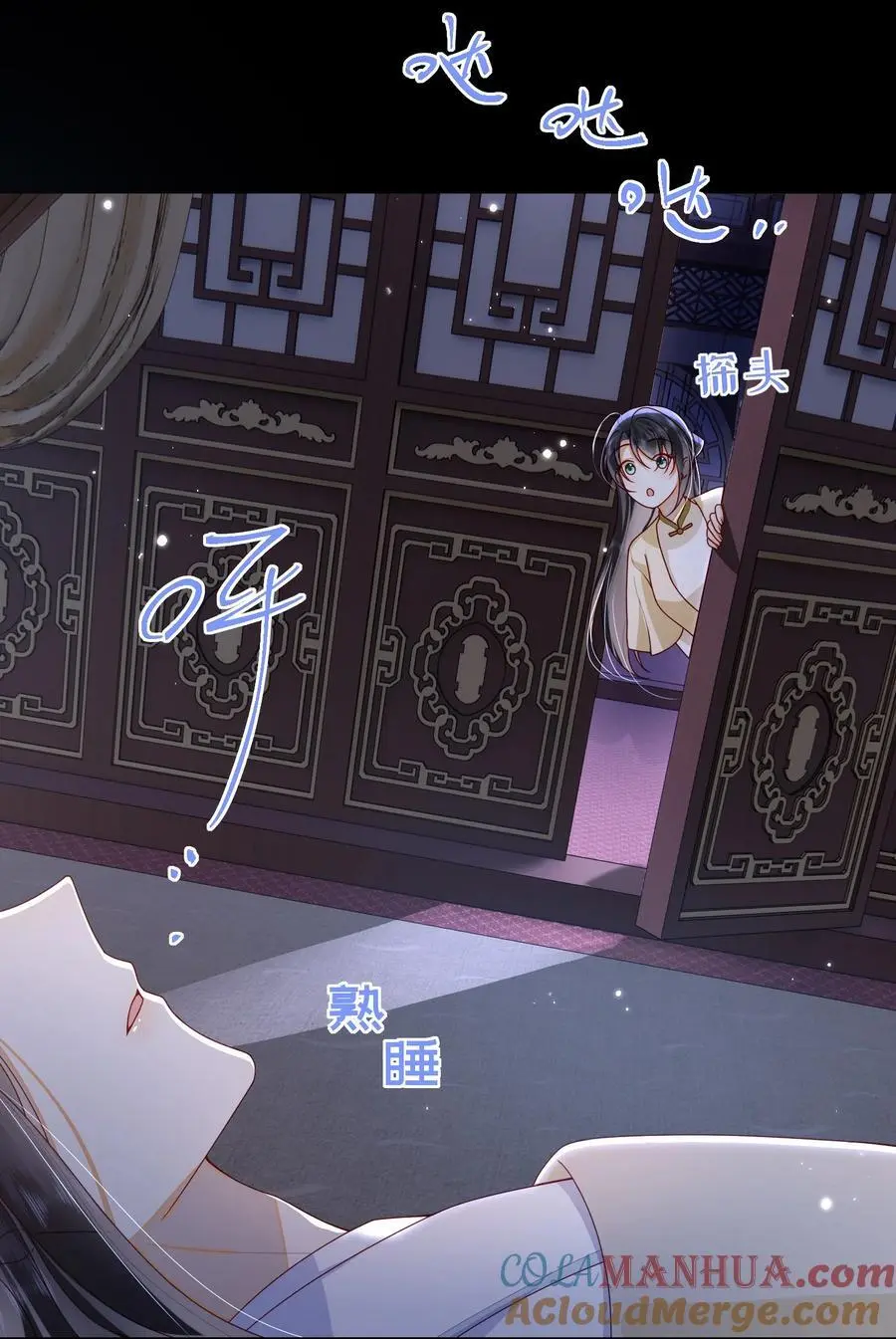 069 合作 第25页