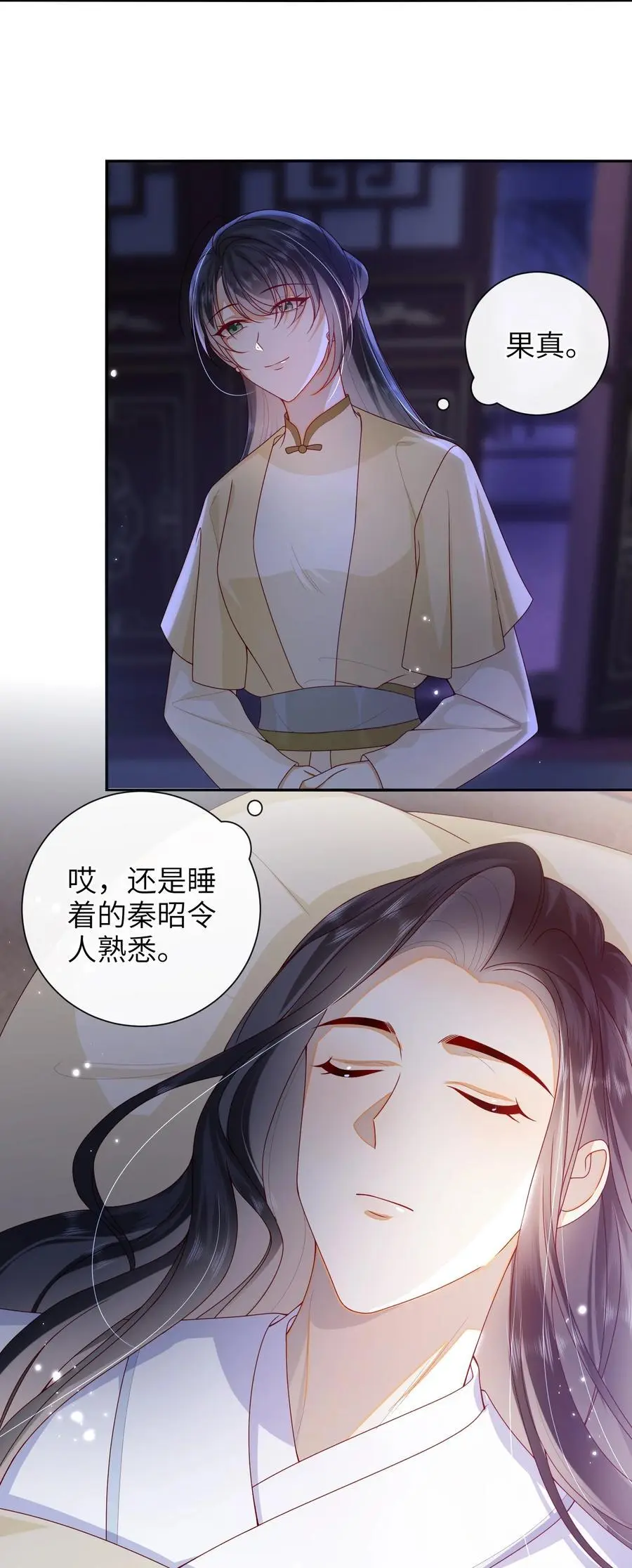 069 合作 第26页
