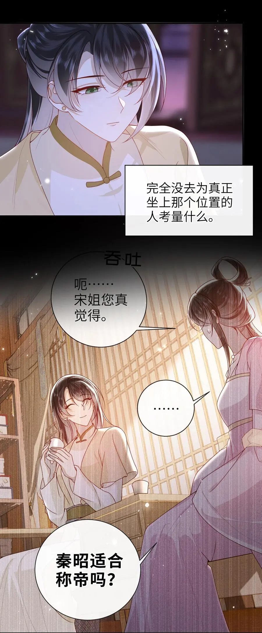 069 合作 第28页