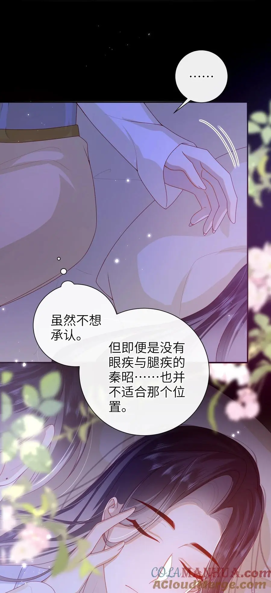 069 合作 第29页