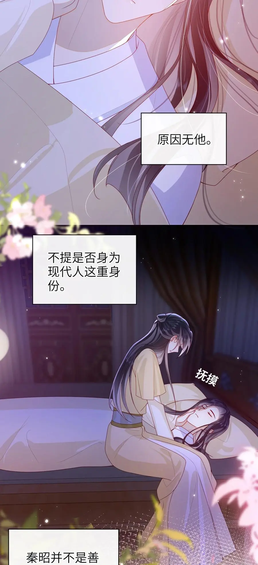 069 合作 第30页
