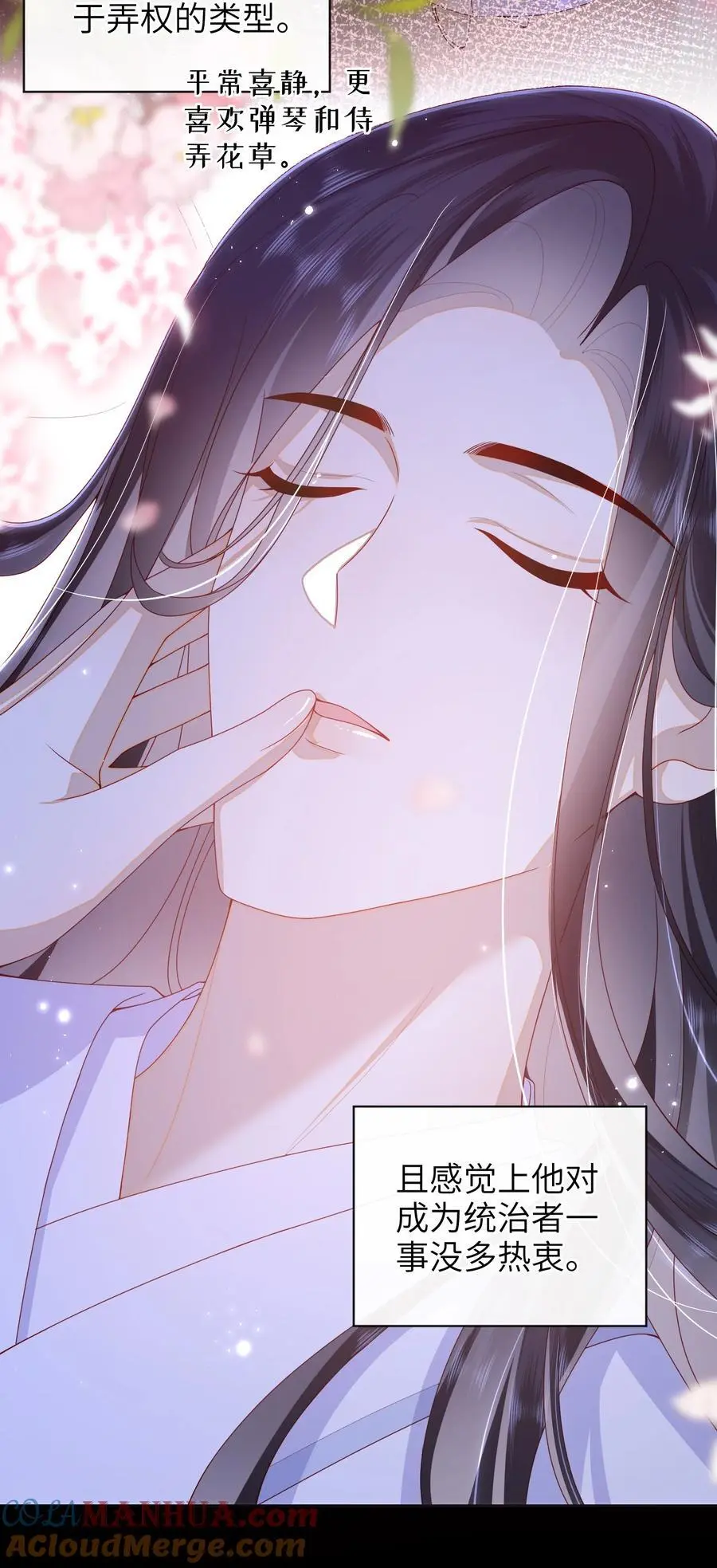 069 合作 第31页