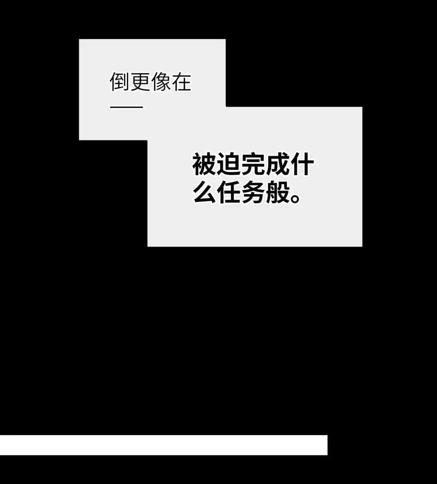 069 合作 第32页