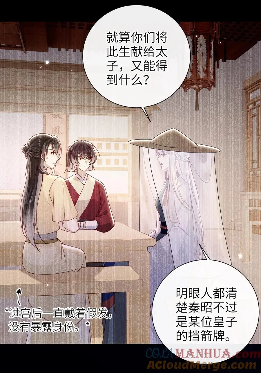 069 合作 第33页