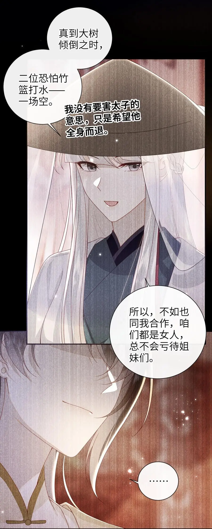 069 合作 第34页