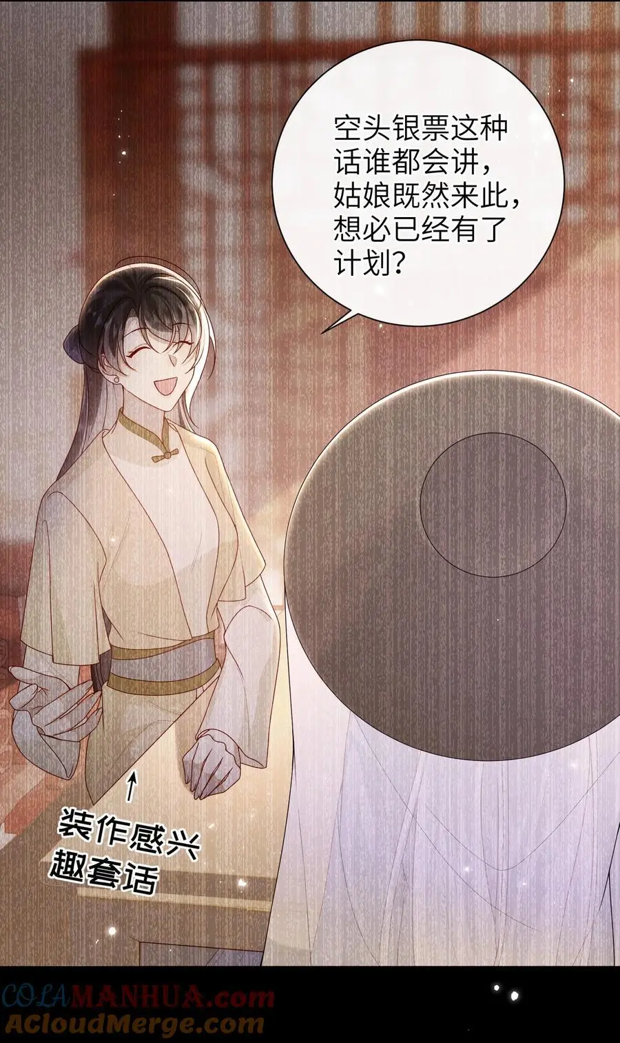069 合作 第35页