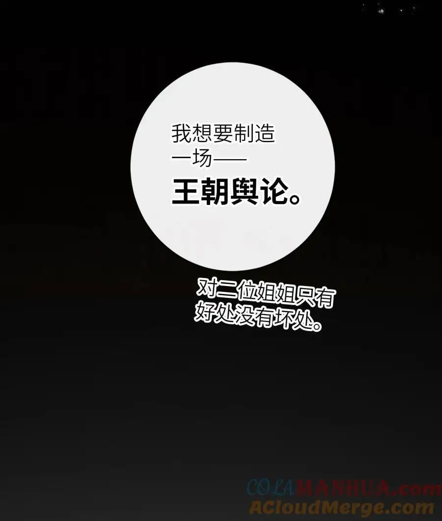 069 合作 第37页