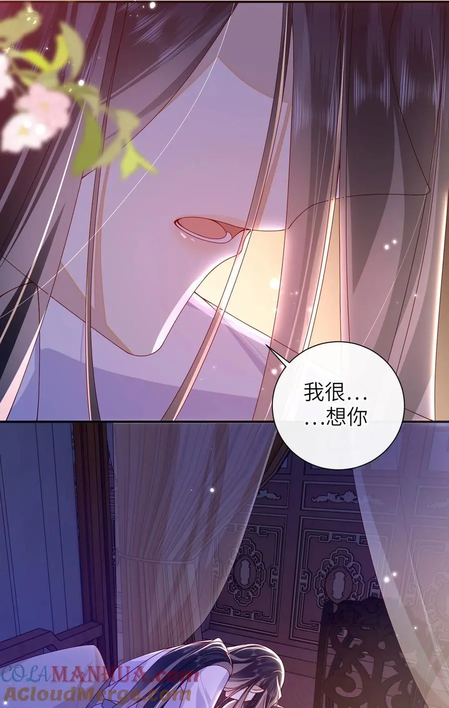 069 合作 第41页