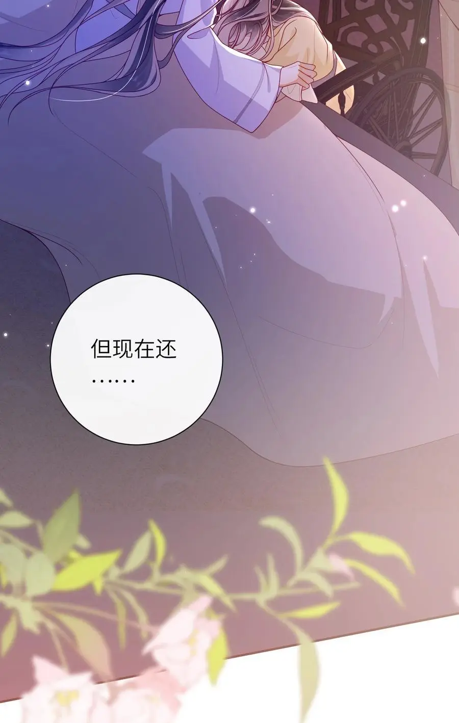 069 合作 第42页