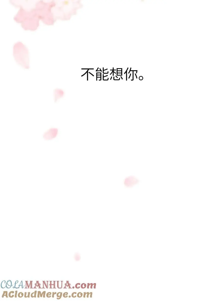069 合作 第43页