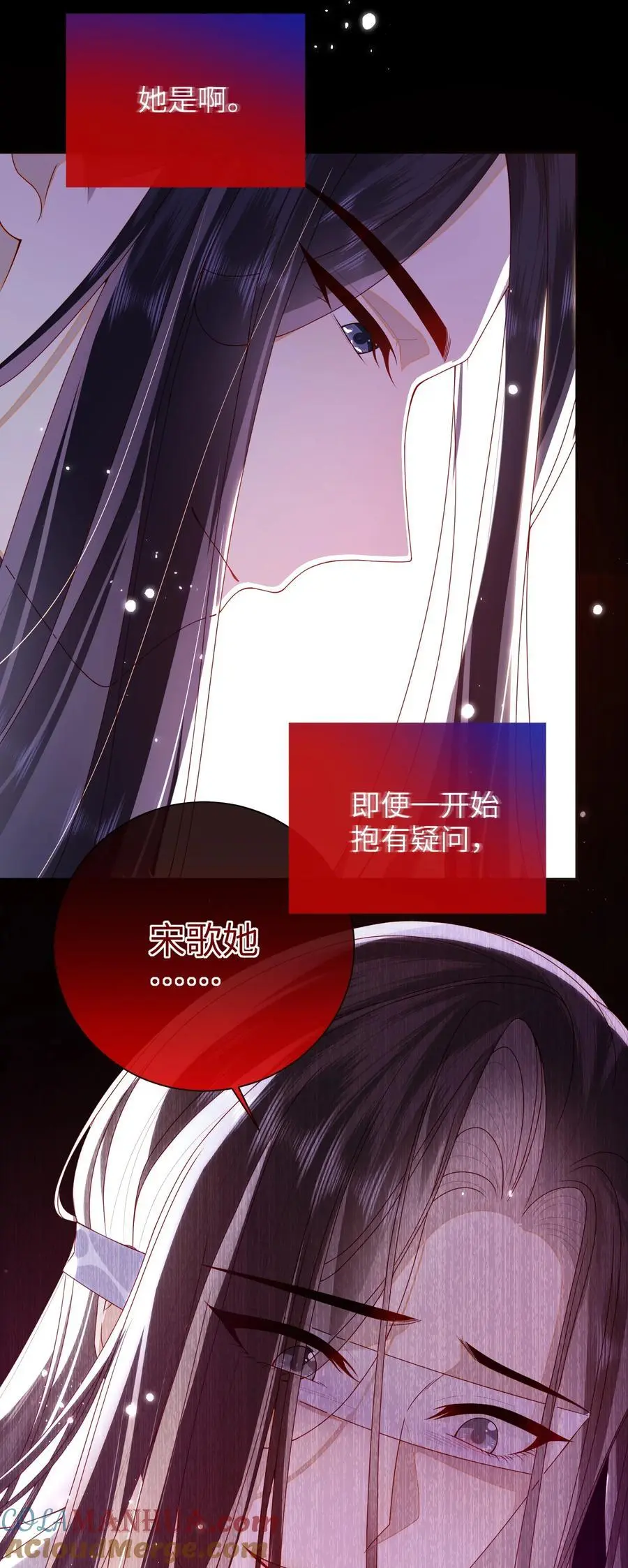 070 熟人 第5页