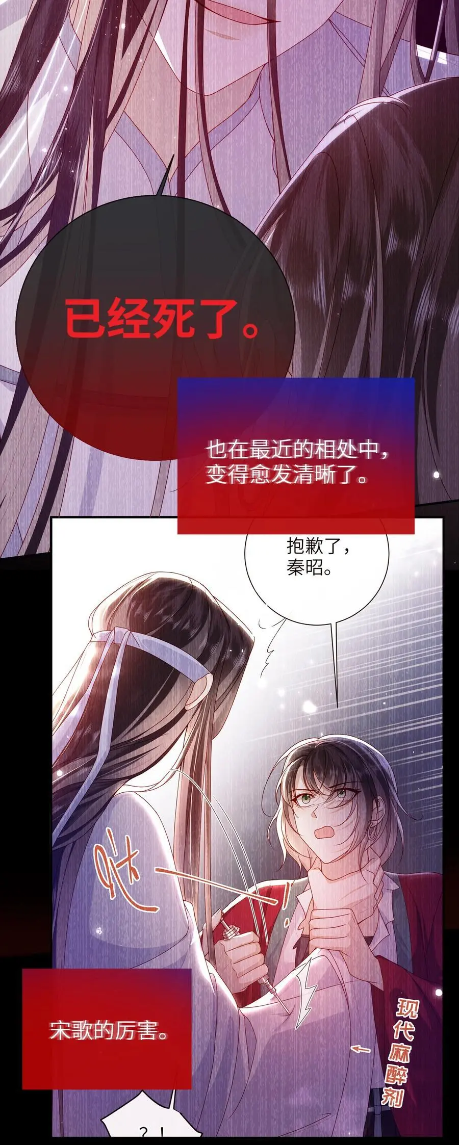 070 熟人 第6页