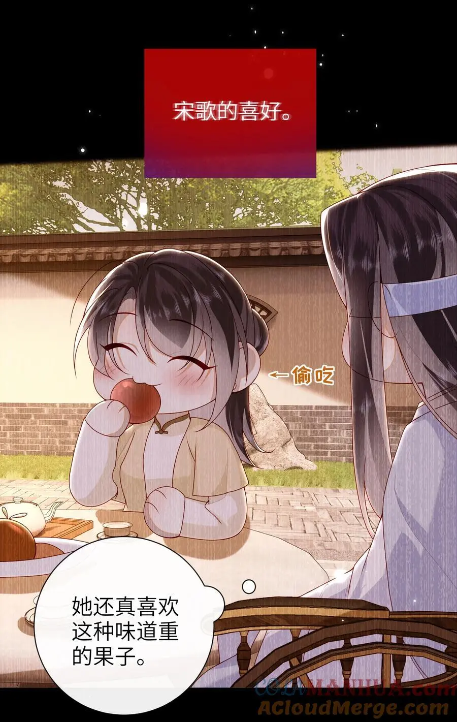 070 熟人 第7页