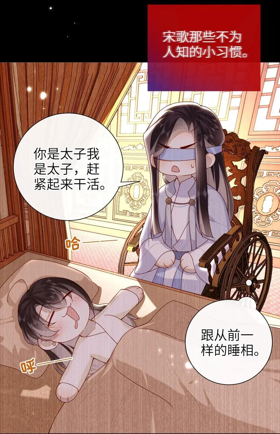 070 熟人 第8页