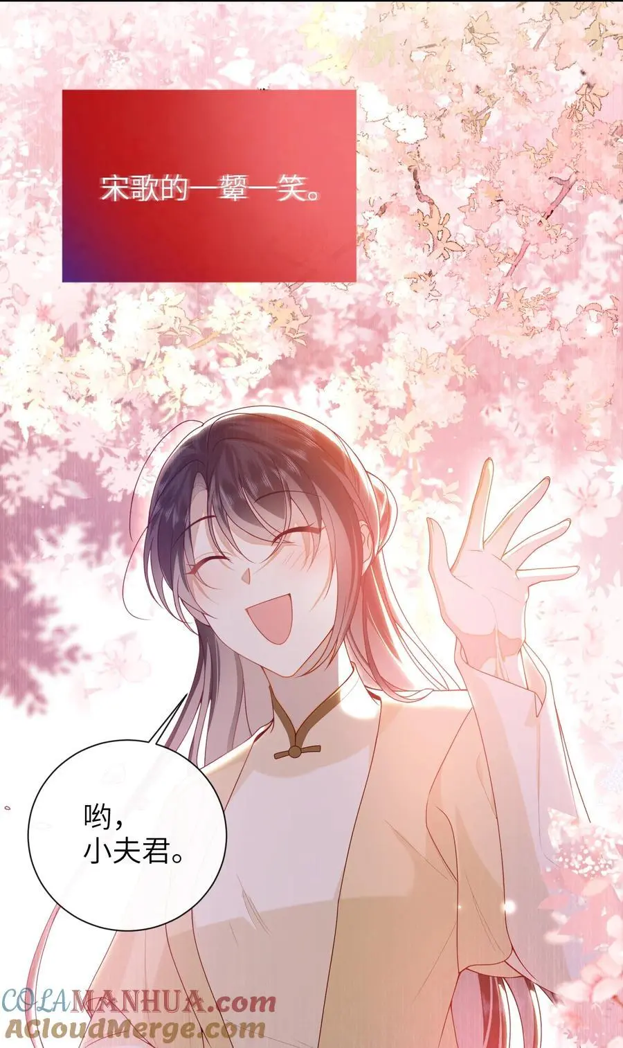 070 熟人 第9页