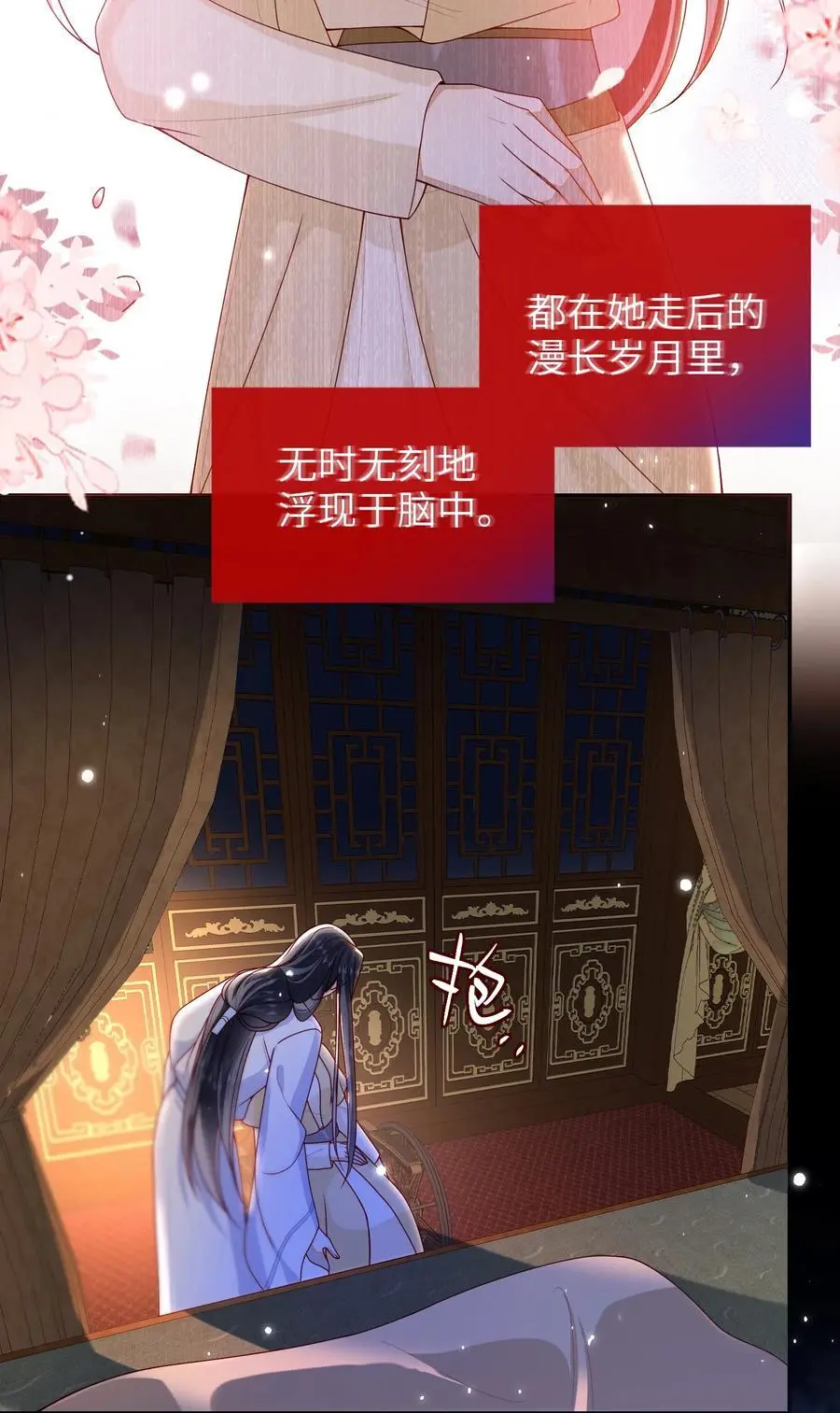 070 熟人 第10页