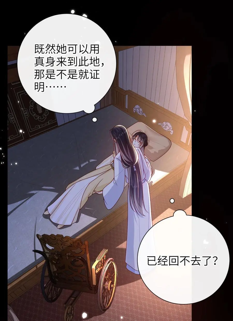 070 熟人 第12页