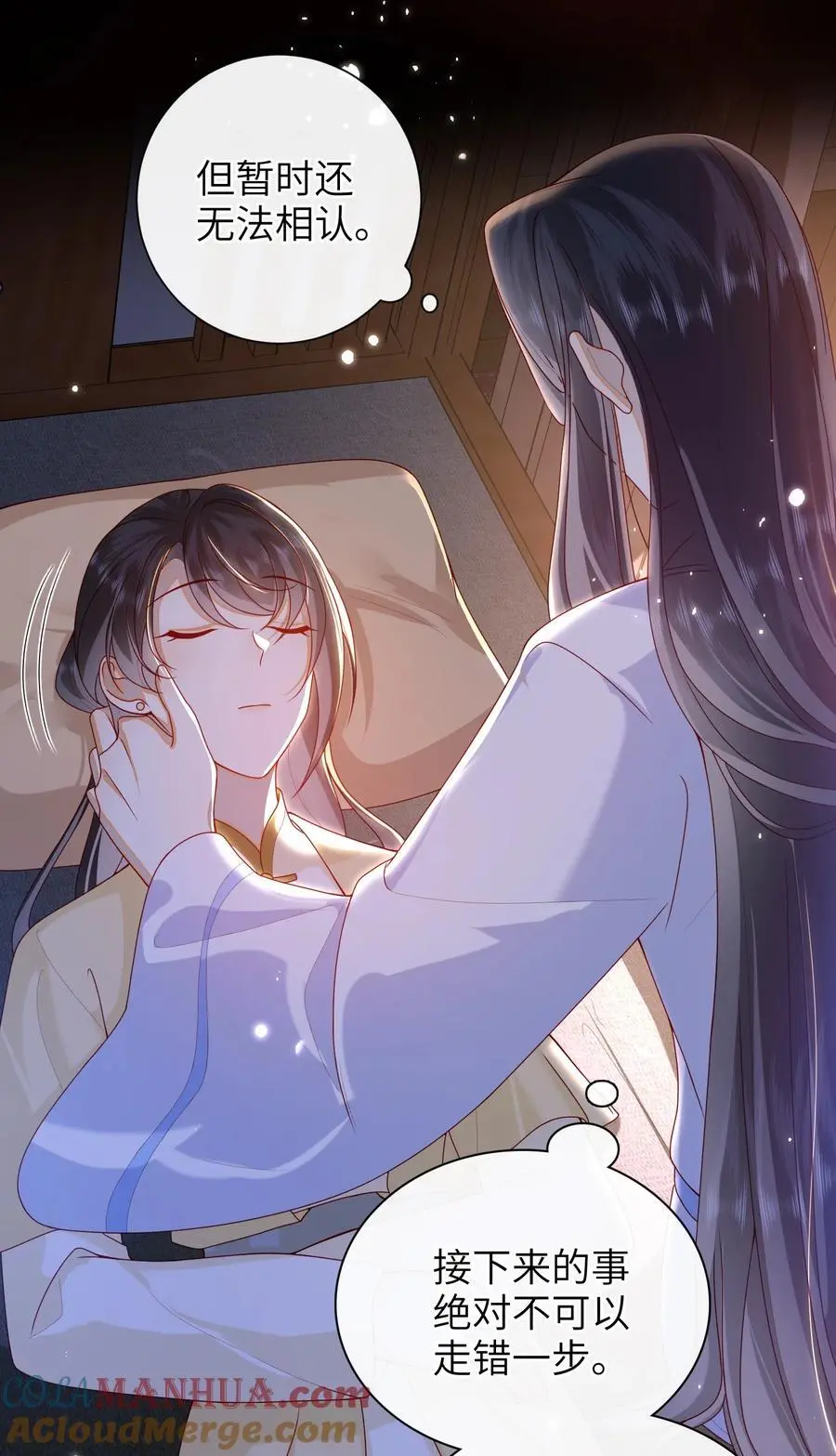 070 熟人 第13页
