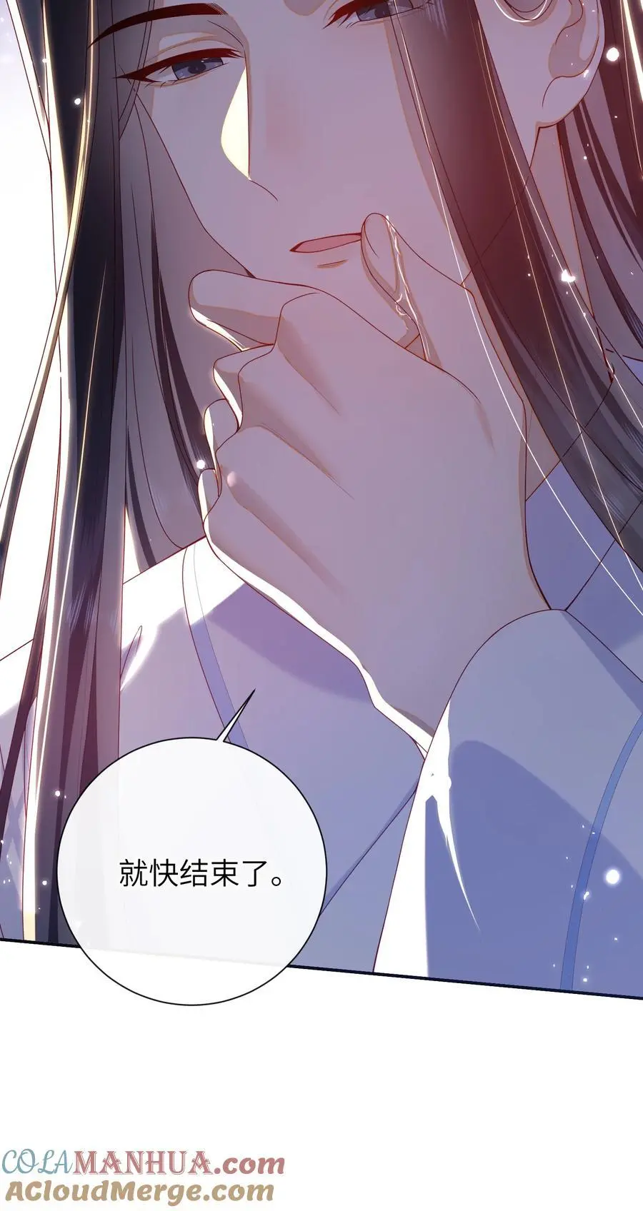 070 熟人 第17页