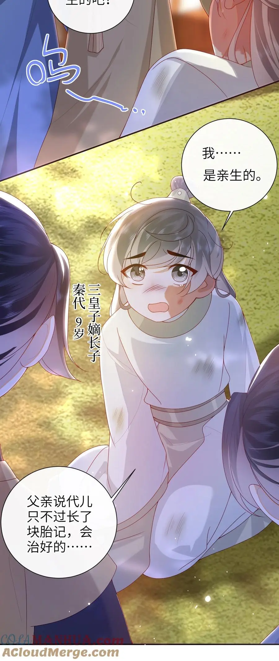 070 熟人 第23页