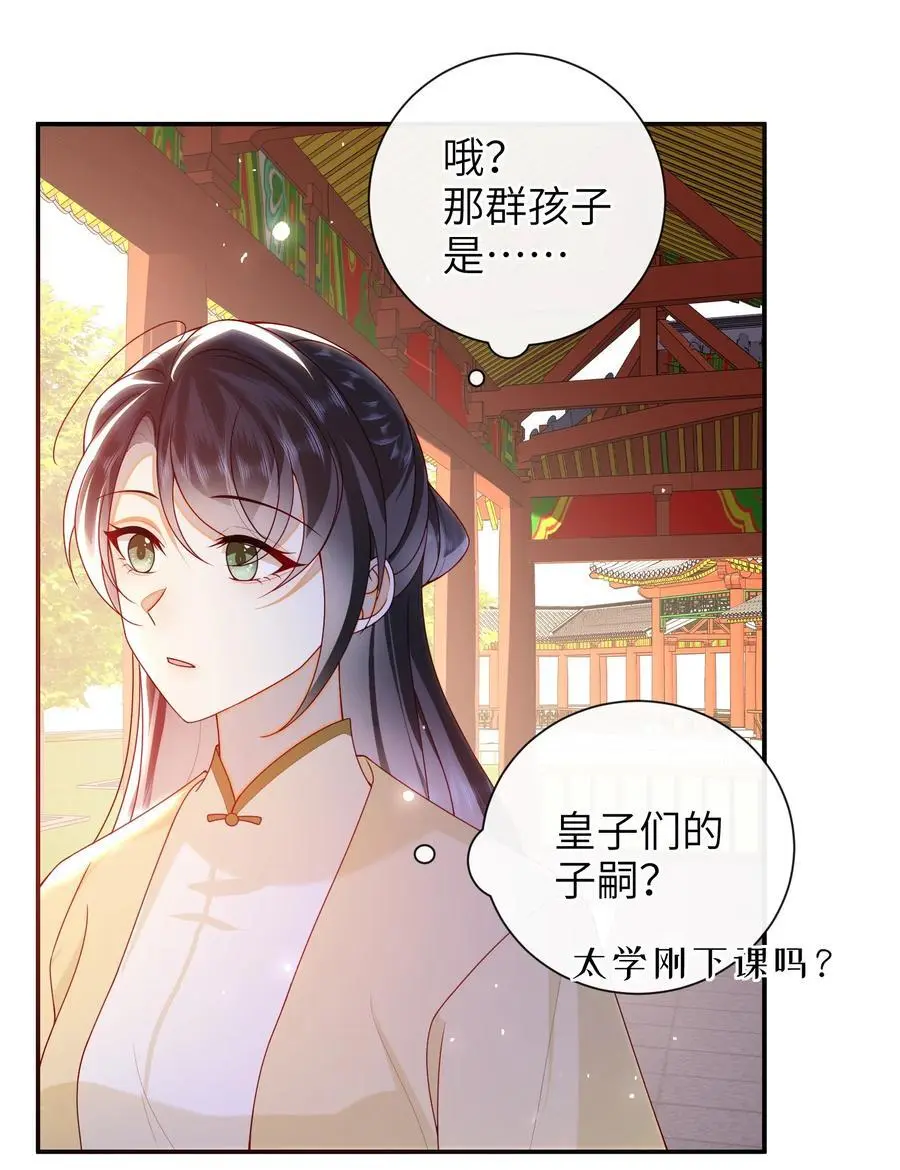 070 熟人 第24页