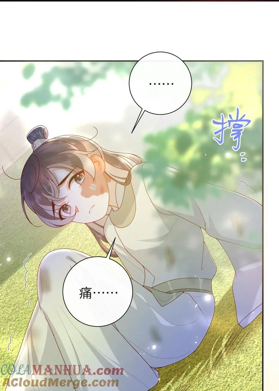 070 熟人 第27页