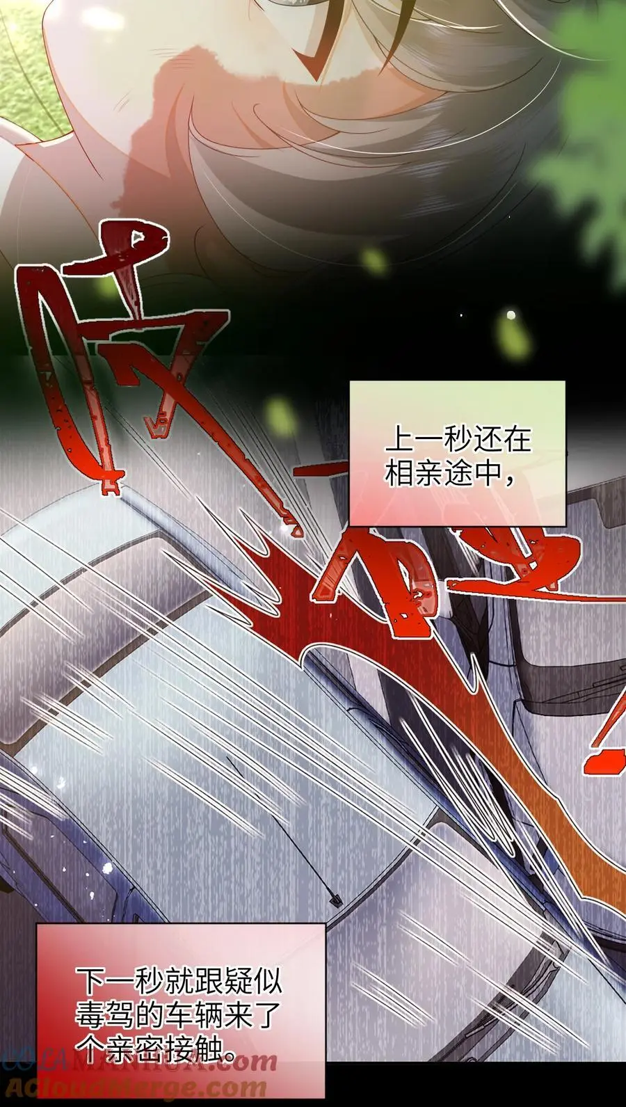 070 熟人 第31页