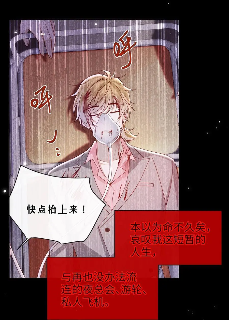 070 熟人 第32页