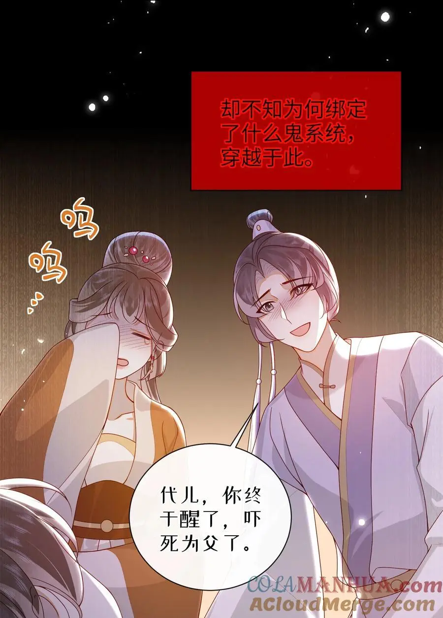 070 熟人 第33页