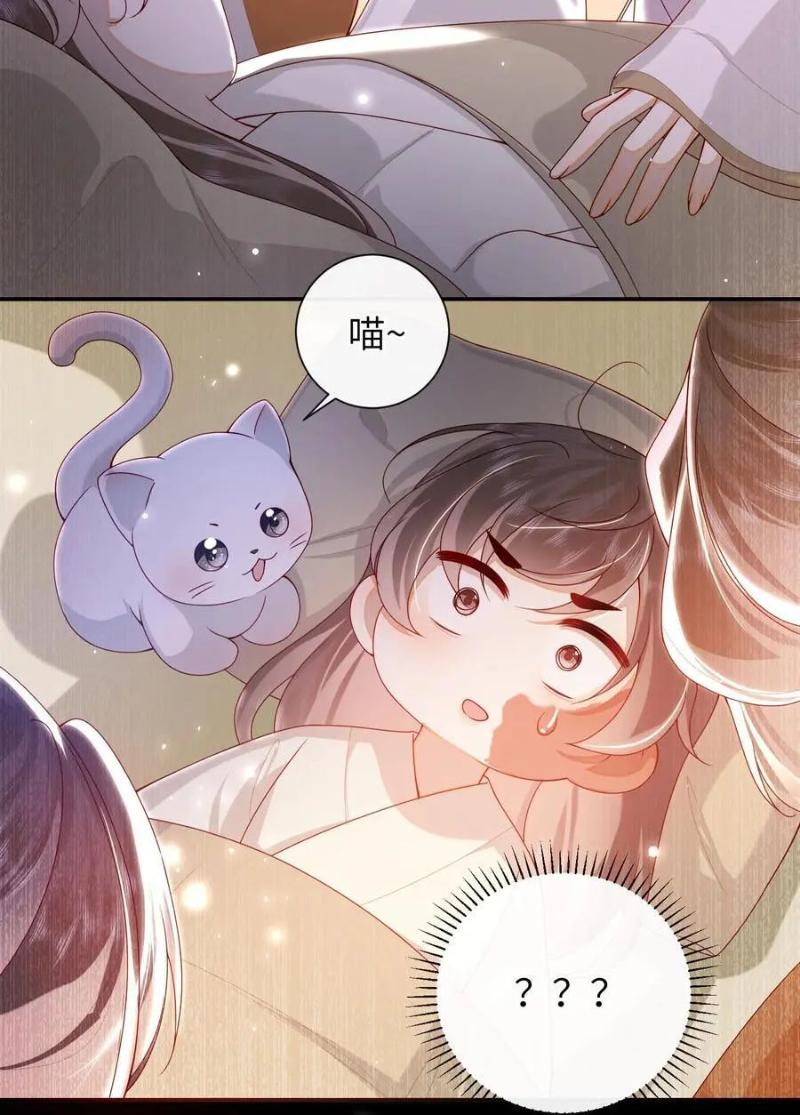 070 熟人 第34页