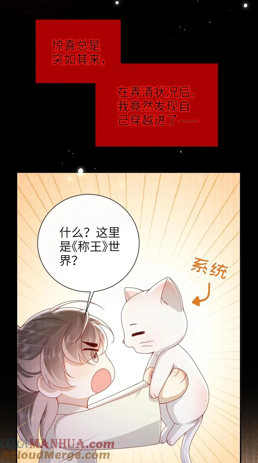 070 熟人 第35页