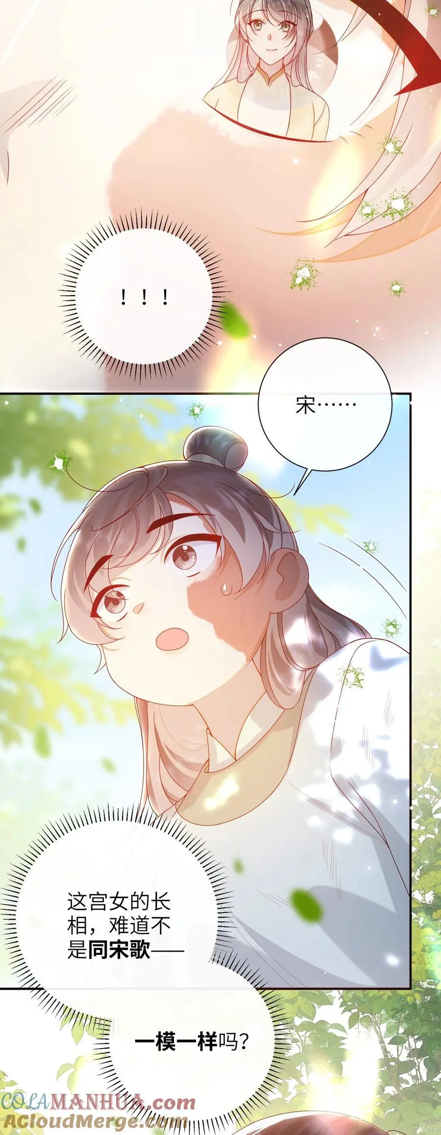 070 熟人 第39页
