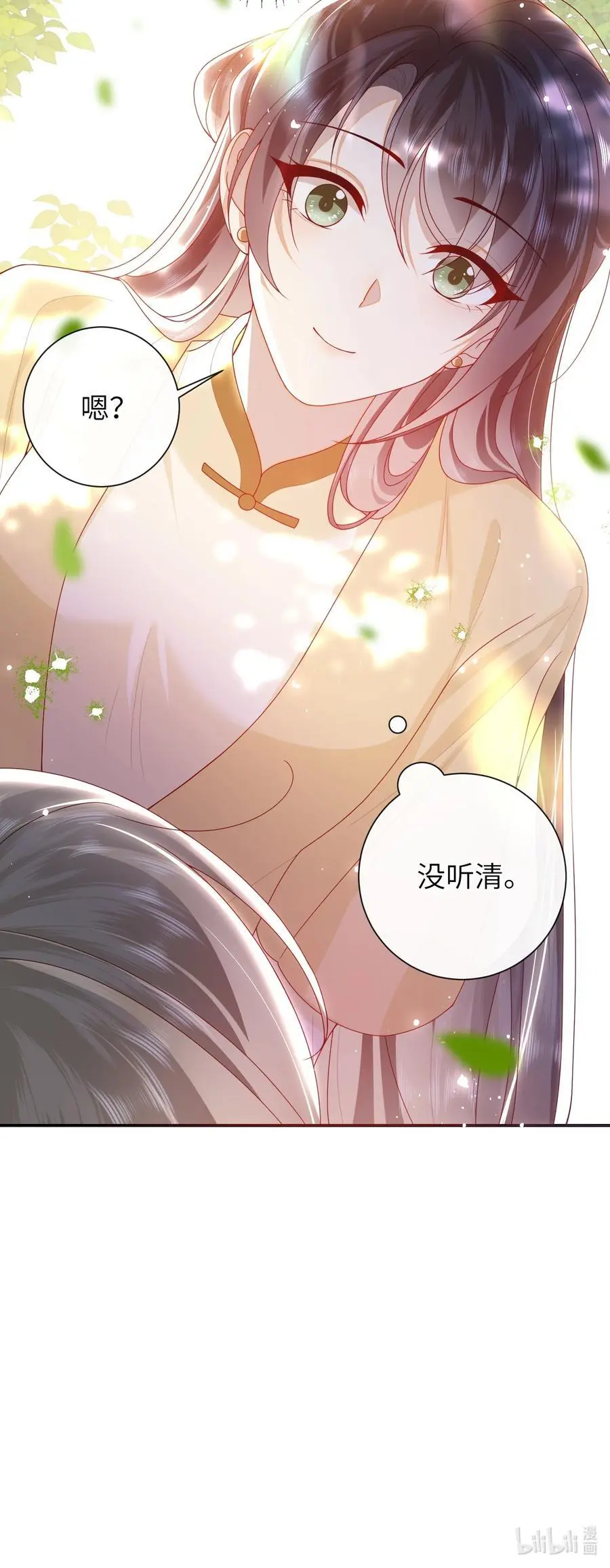 070 熟人 第40页