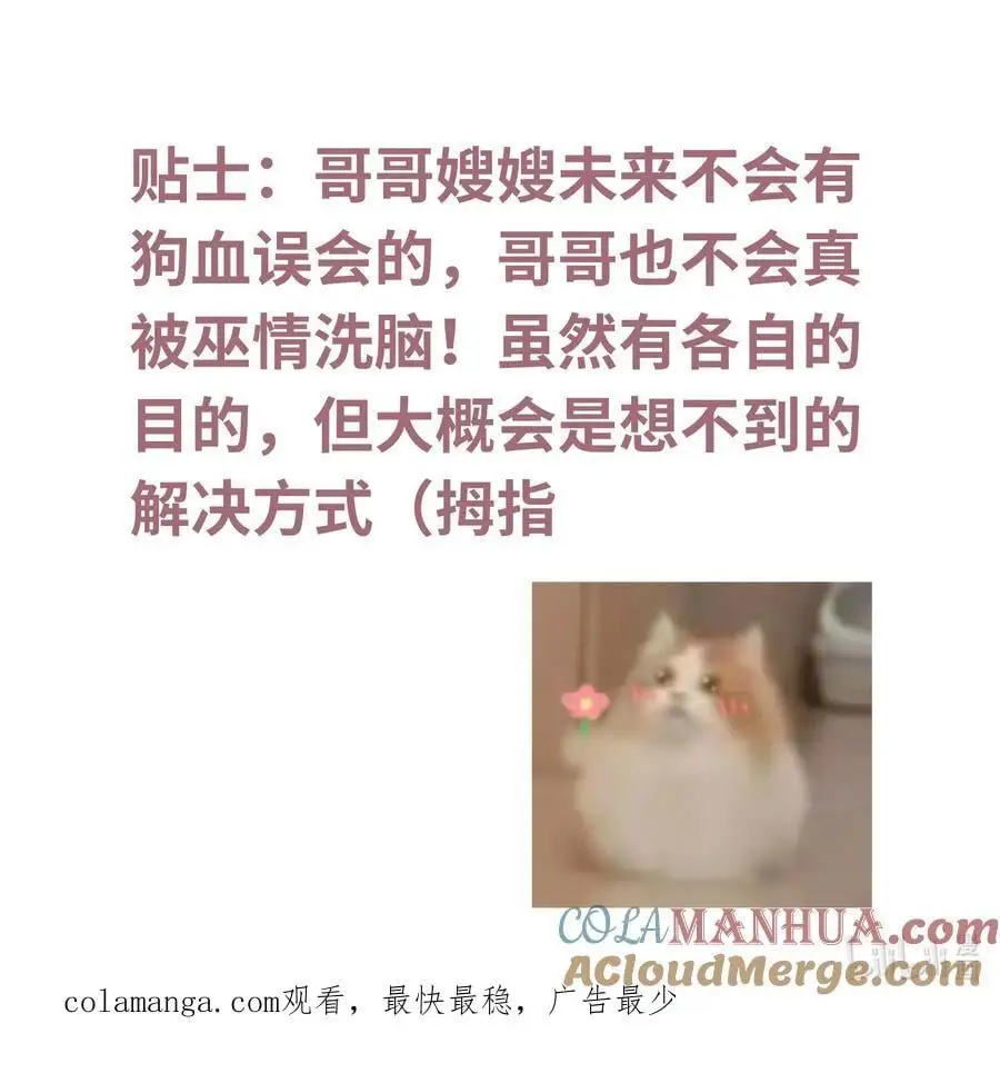070 熟人 第41页